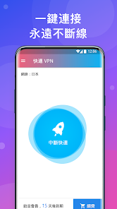 使用快连合法吗android下载效果预览图