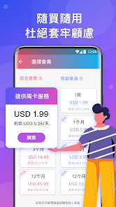 使用快连合法吗android下载效果预览图